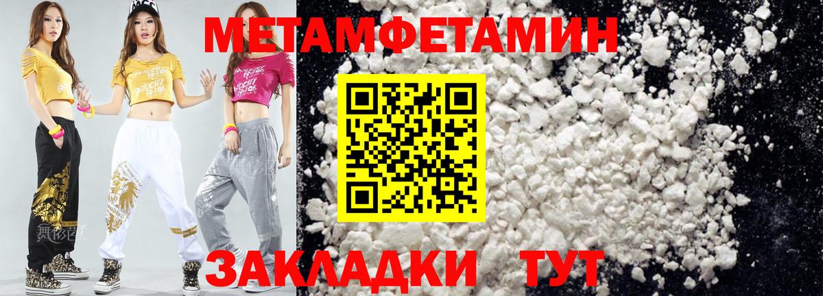 АМФ  Вход с VPN  Кропоткин  Амфетамин 98% 