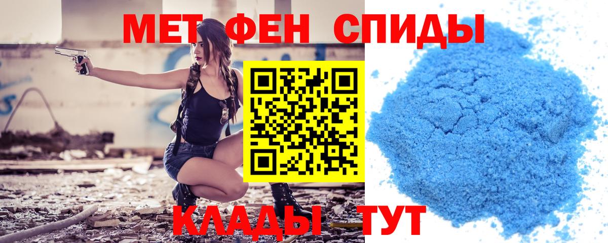 АМФ Premium Кропоткин