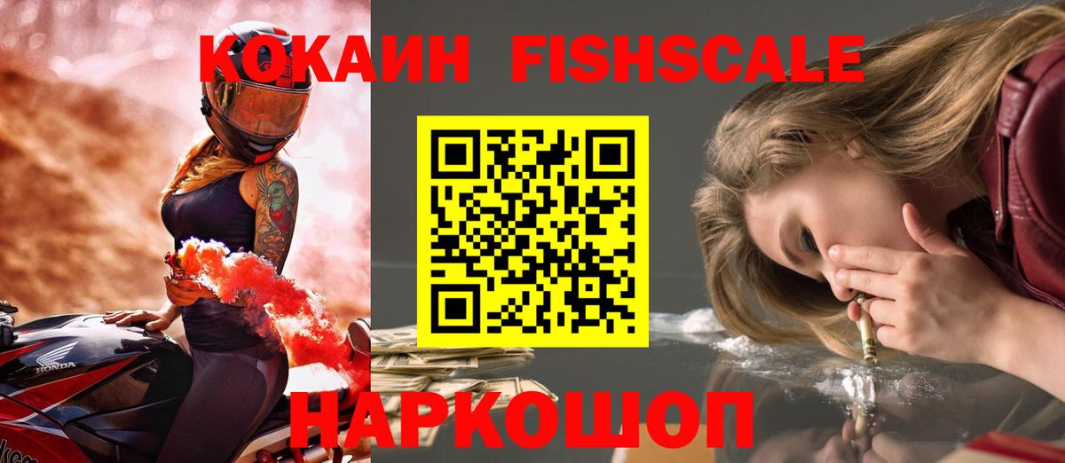 Кокаин Эквадор  Кокаин 97%  Кропоткин  Вход с VPN 