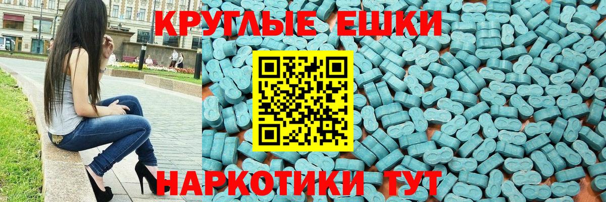 Кропоткин  ЭКСТАЗИ TESLA  Вход с VPN 