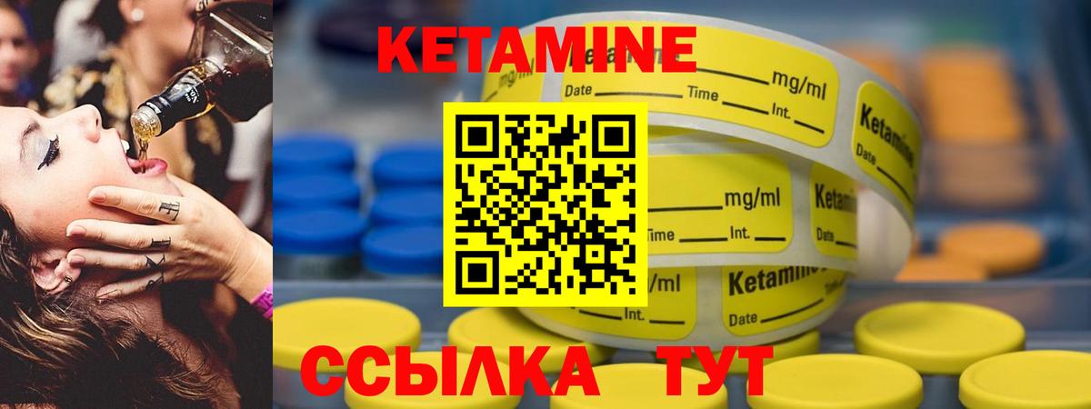 Кропоткин  ГАШ  COCAIN  Меф МЯУ МЯУ  Codein  NBOMe  Амфетамин кристаллы  Вход с VPN  Меф   Героин 