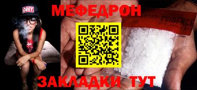мет Камышлов