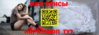 альфа пвп Кандалакша