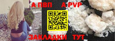 мет Камышлов
