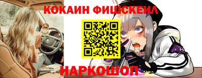 альфа пвп Кандалакша
