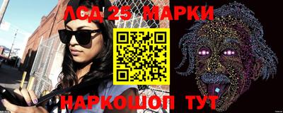 трава Ипатово