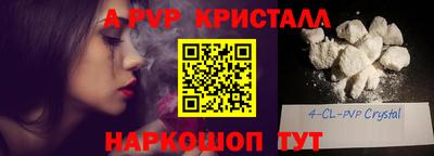 мет Камышлов