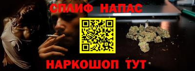 альфа пвп Кандалакша