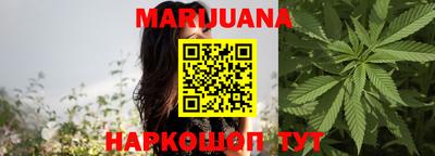 трава Ипатово