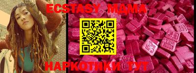 альфа пвп Кандалакша