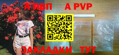 твердый Ирбит