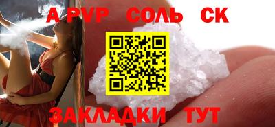 трава Ипатово