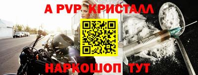 трава Ипатово