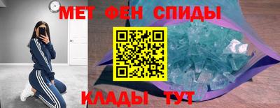 мет Камышлов