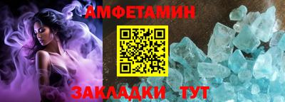 трава Ипатово