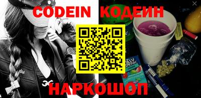 мет Камышлов