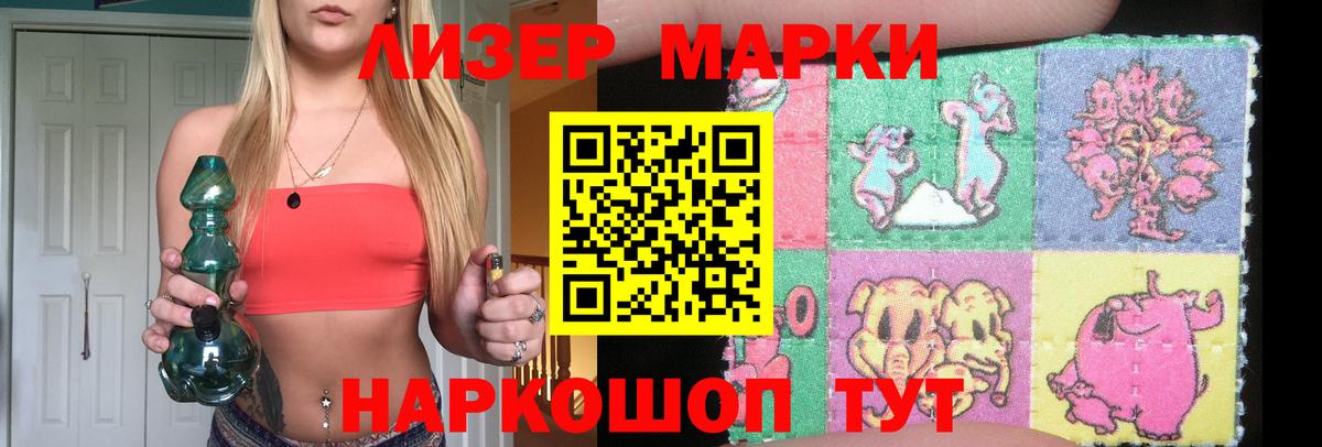 Лсд 25 экстази ecstasy  Вход с VPN  ЛСД экстази ecstasy  Кропоткин 