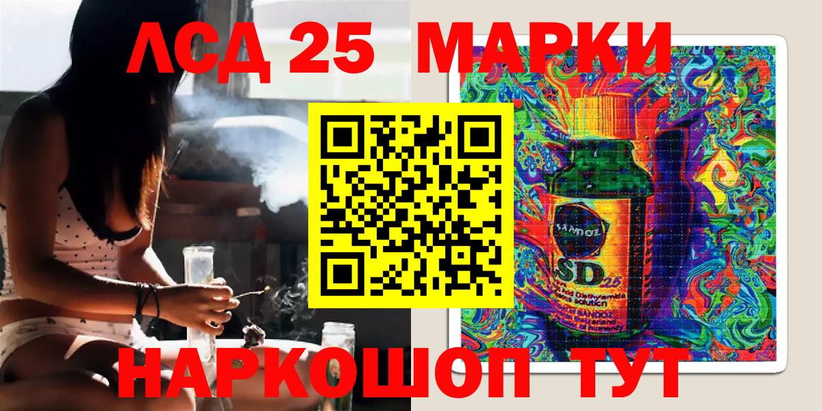 Наркотические марки 1,5мг  Вход с VPN  Наркотические марки 1,5мг  Кропоткин 