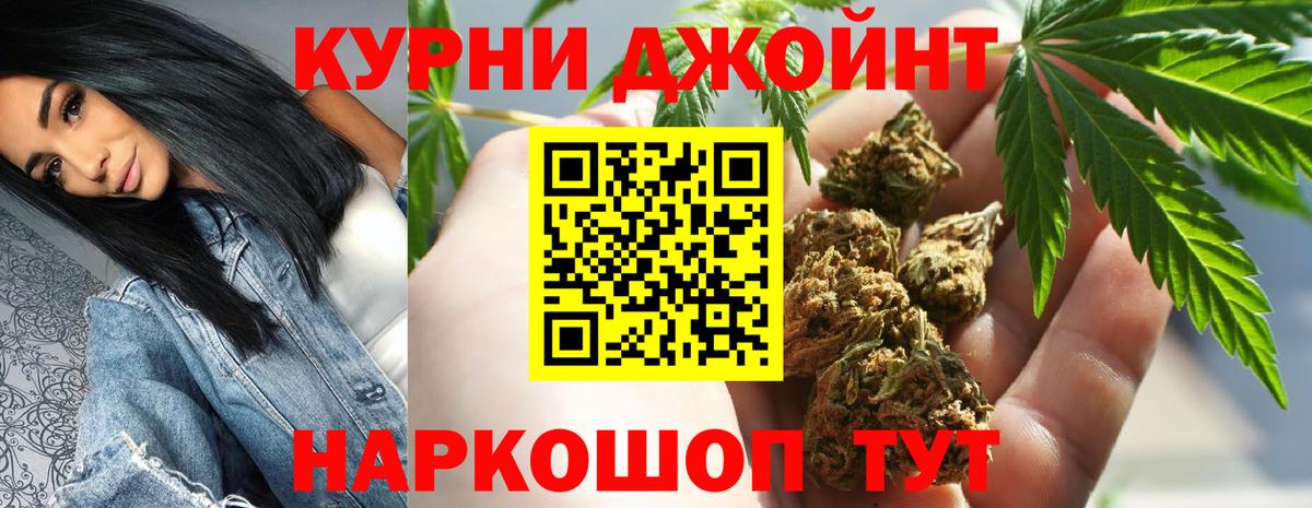 Марихуана OG Kush  Вход с VPN  Канабис AK-47  Марихуана MAZAR  Кропоткин  Конопля планчик 